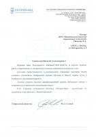 ОАО СМК Югория-Мед