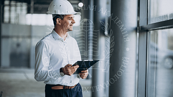 Промышленная безопасность