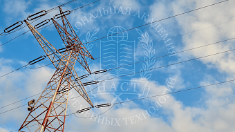 Энергетика