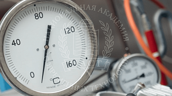 Метрология