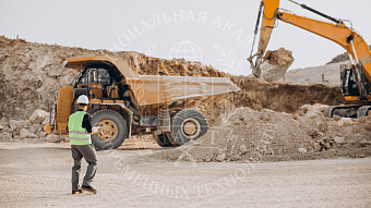 Горное дело